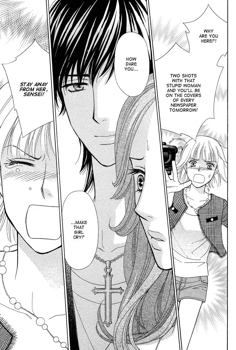 Venus ni Arazu Chapter 4 33